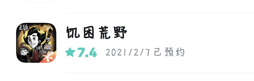 有生之年系列 2