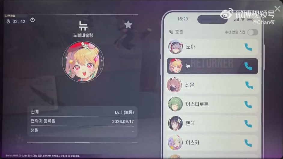 MIRESI时间回溯战斗,血罗新游戏! 4