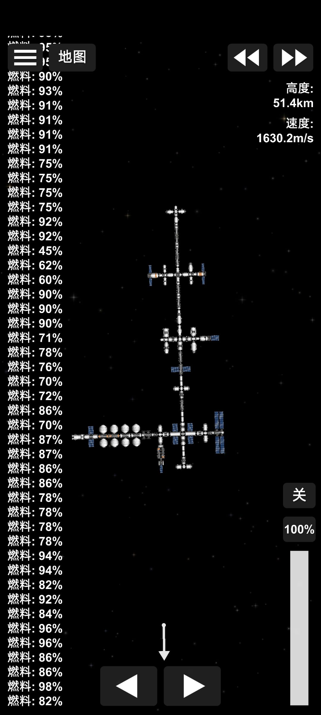 还差几个舱段完工 1