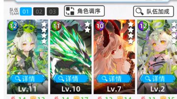 10.10超弦四套打法（火毒）