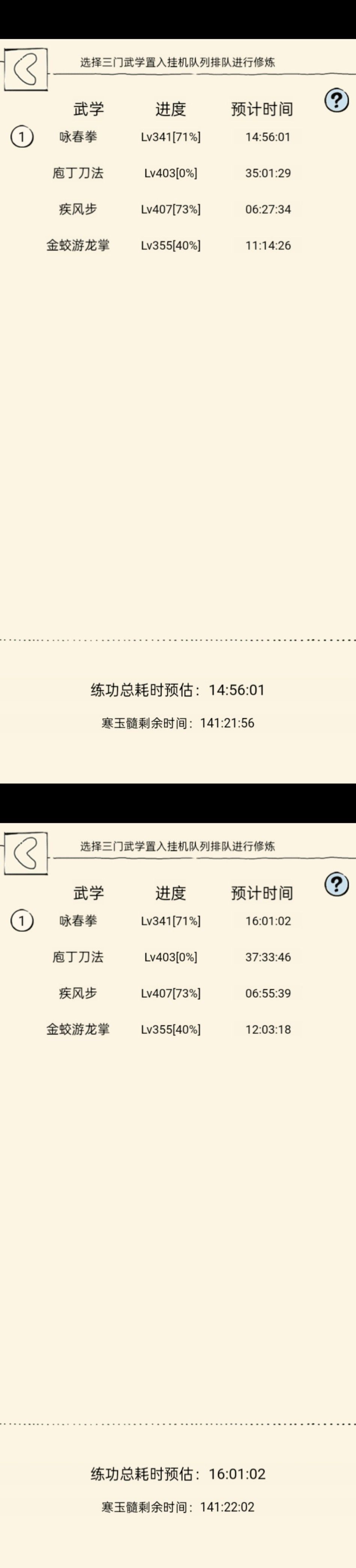 床😡 3