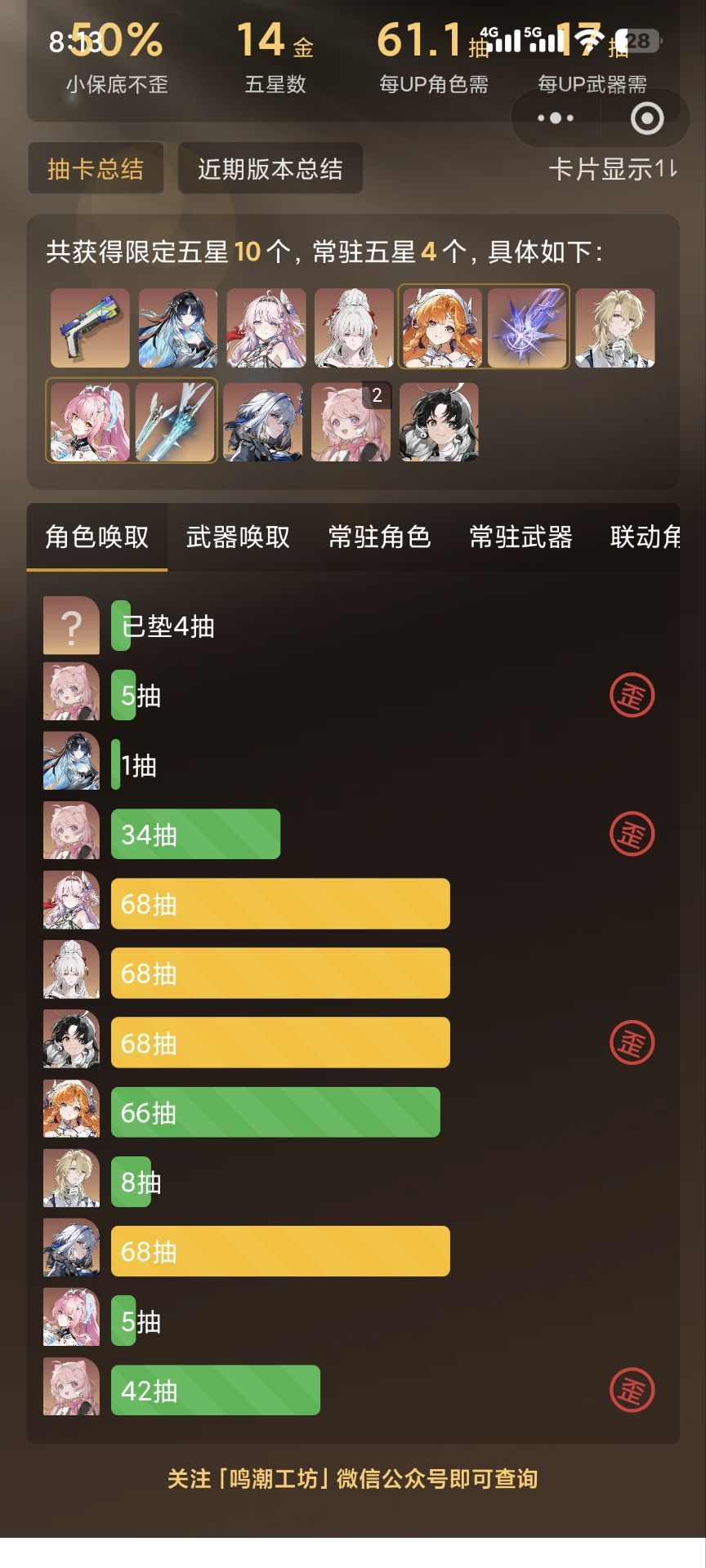 纪念一下 (忠诚) 3