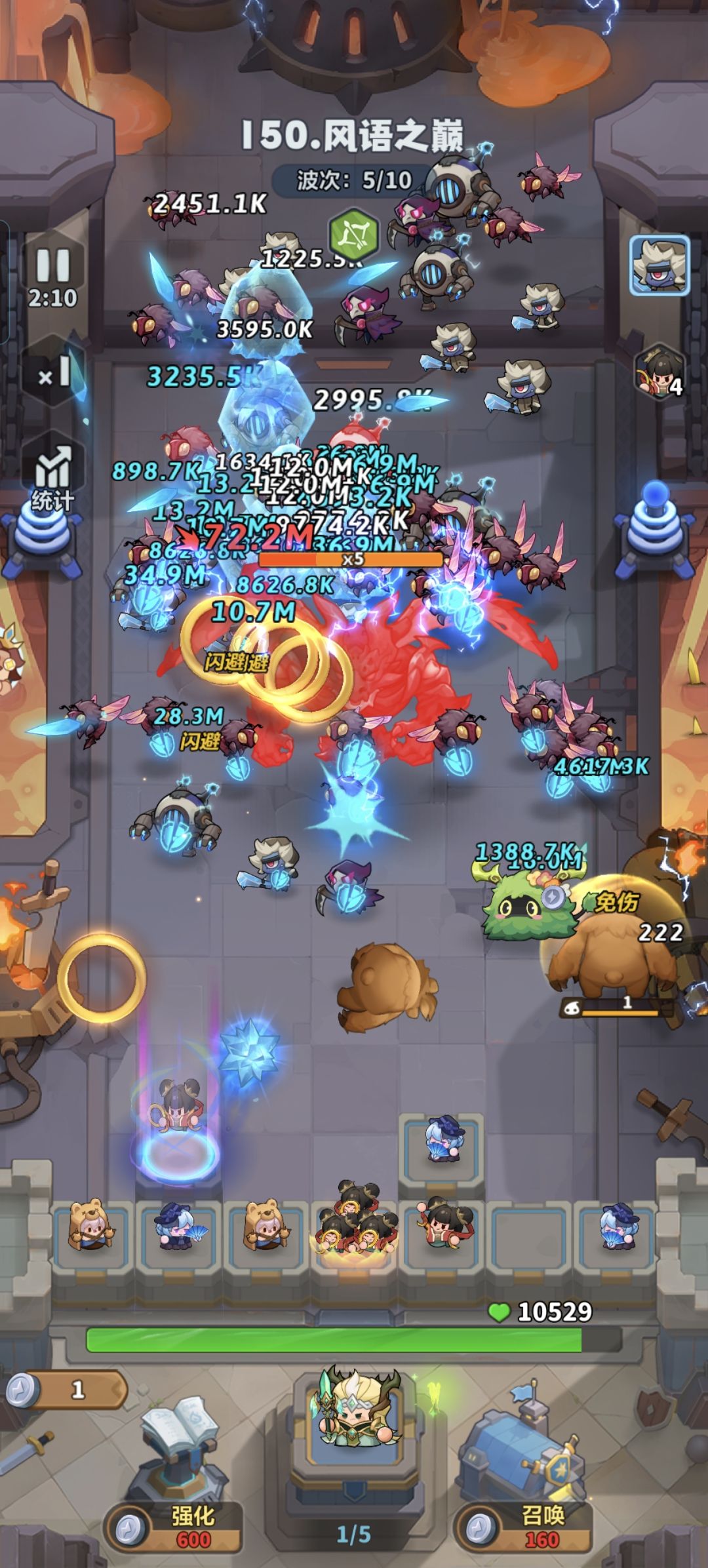 150记录 1