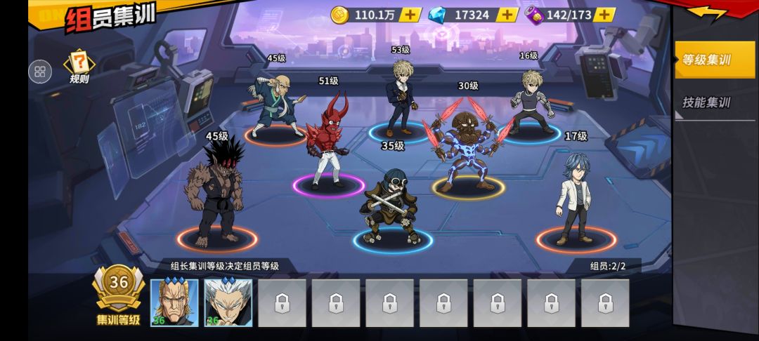 要为了集训再养两个吗,弟弟王要觉醒吗 1