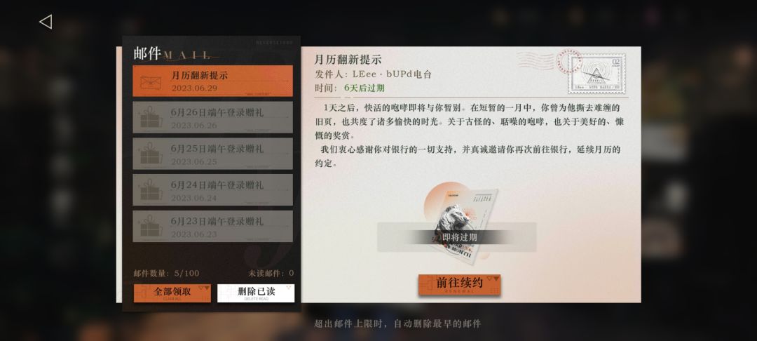 梦里什么都有 1