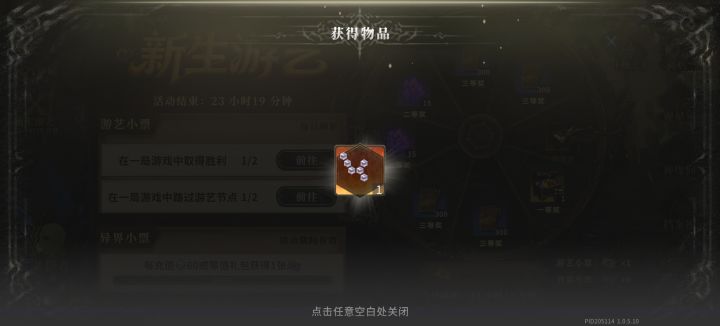 666原来这个是能中头奖的呀截图