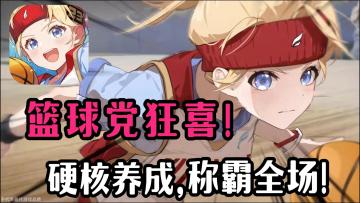 三分钟体验从菜鸟教练到冠军教父的魔幻人生！！！！