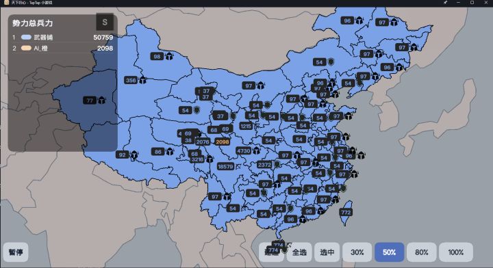 发现BUG截图