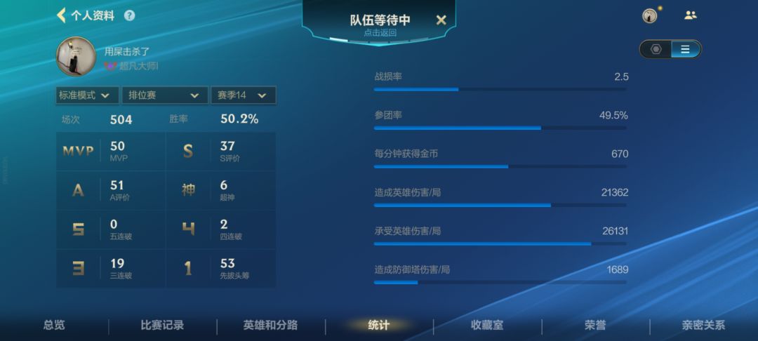 这段位是硬打的? 1