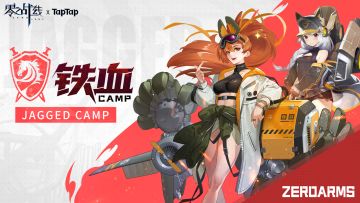 【情报公开】战姬少女「铁血」阵营 备战就绪！