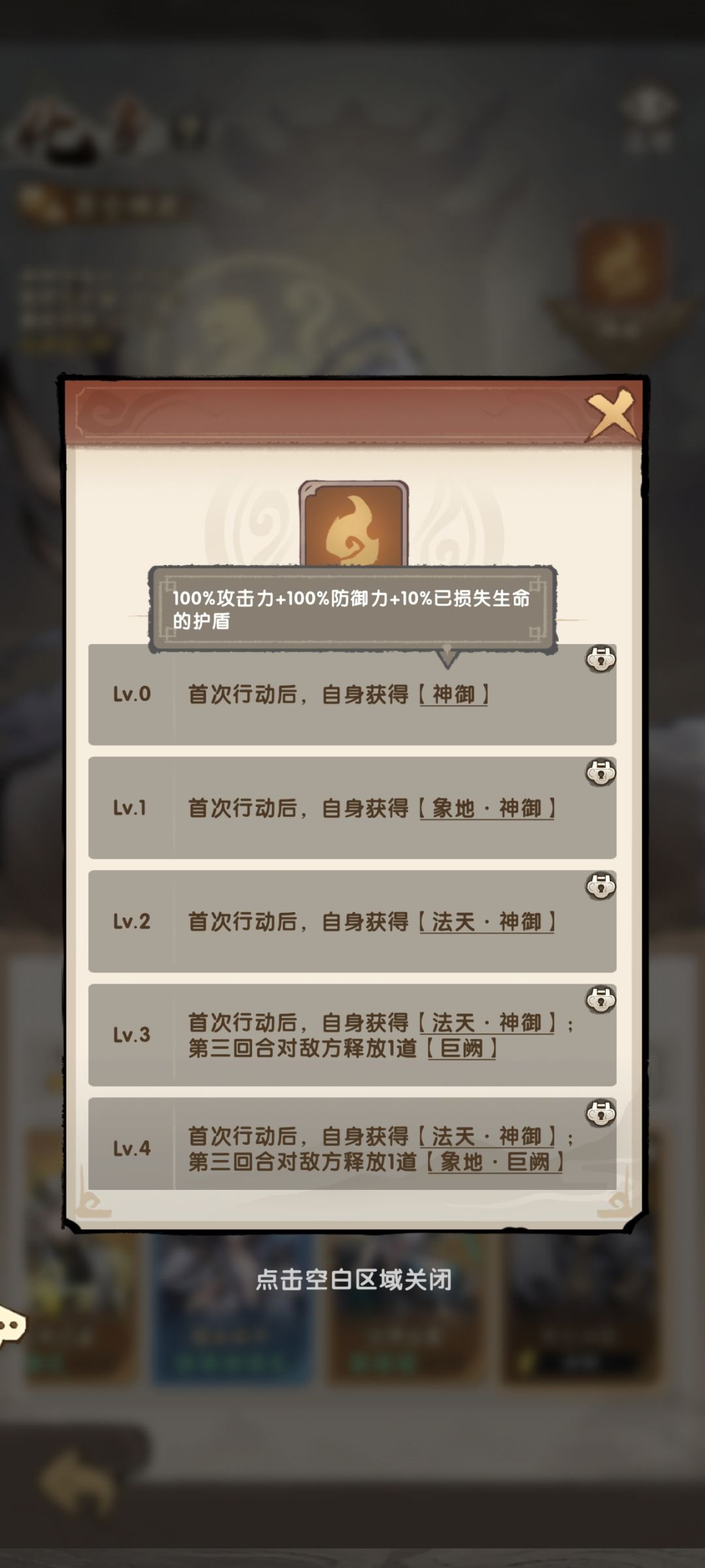 先遣服9/20换皮级更新，夏日活动换皮 14