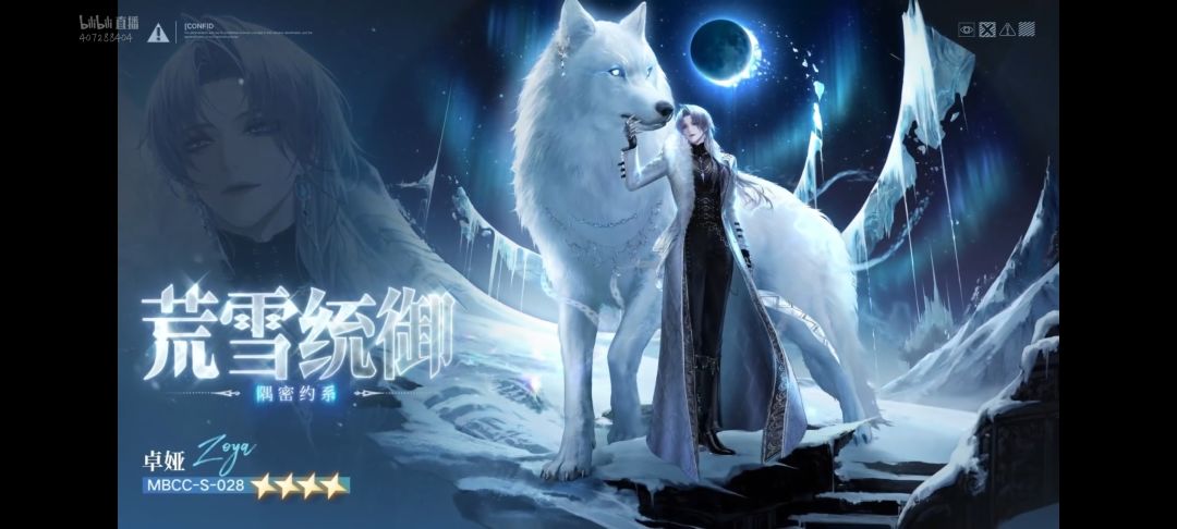 真的是 5