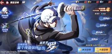4月13日，全新心系传奇伙伴「新世界·罗」重磅登场，限定召唤活动开启！