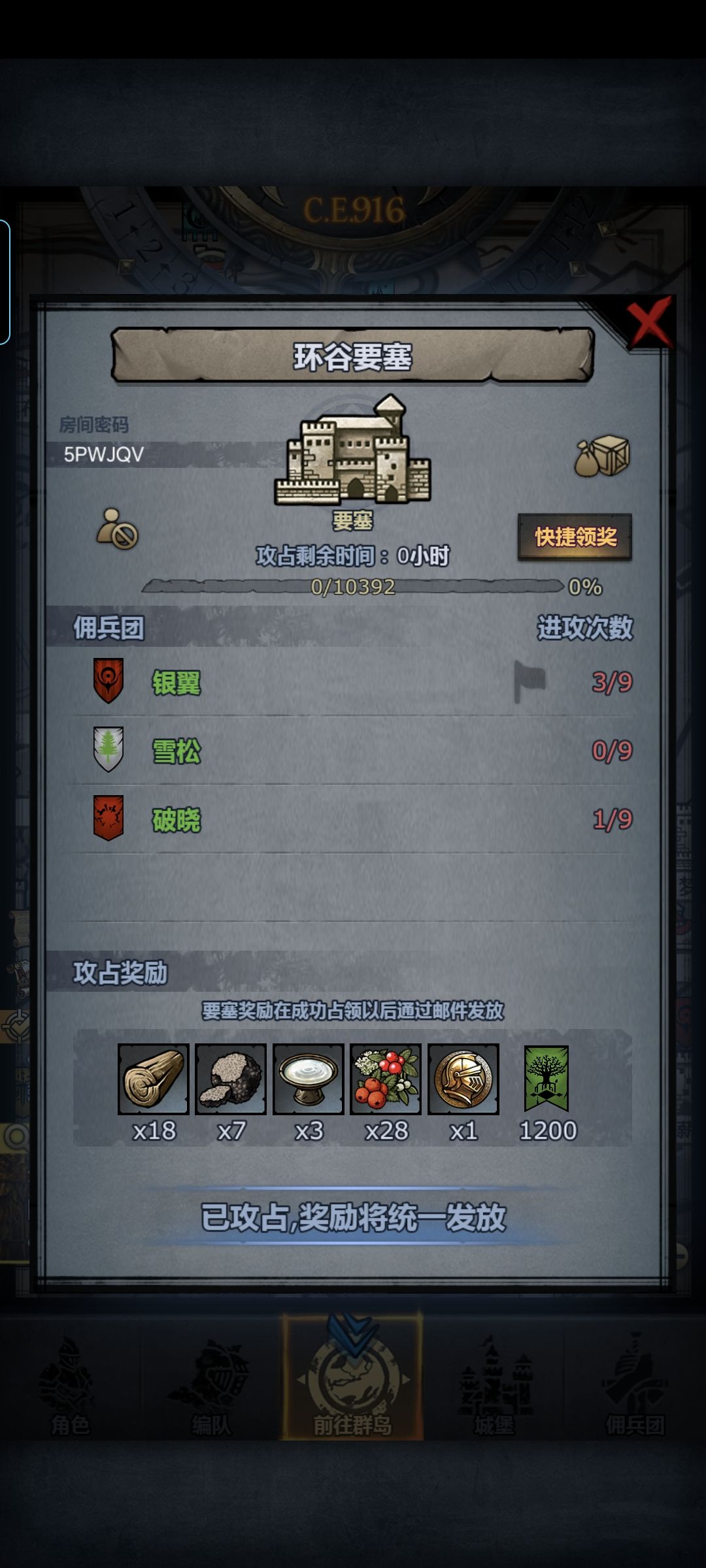 😡这个破晓是谁! 1