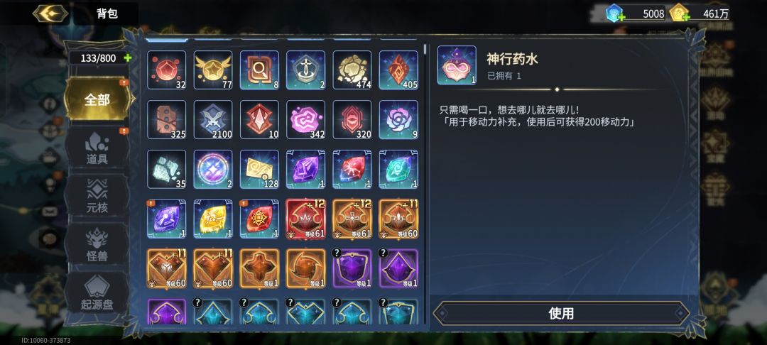 求教 2