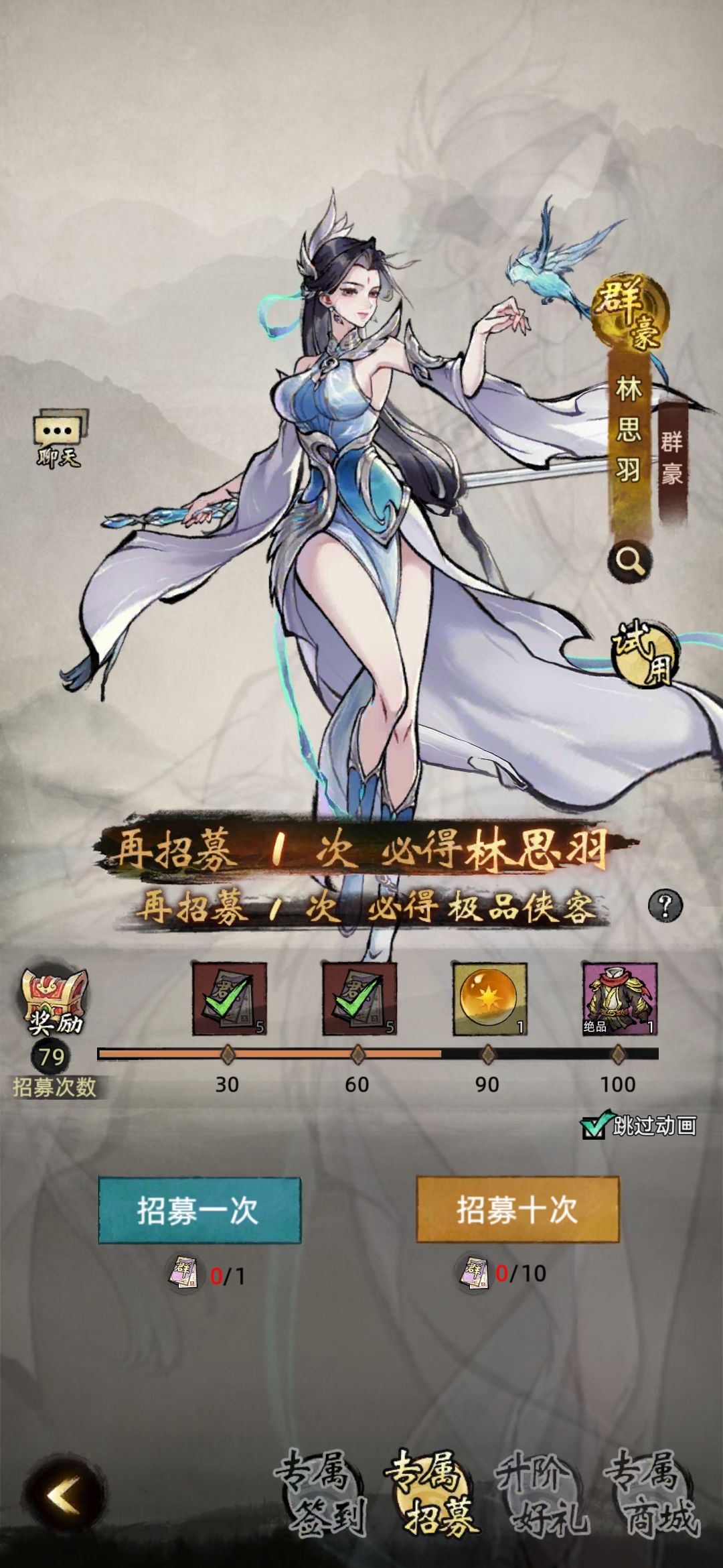 这是故意的嘛 1