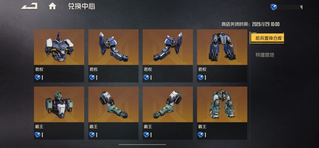 动态图片 4