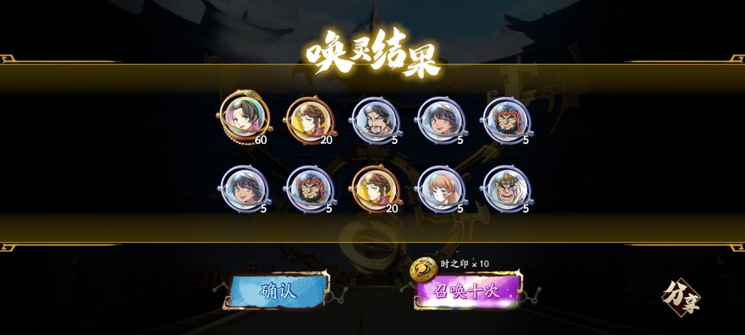 魔依依果真三体人 1