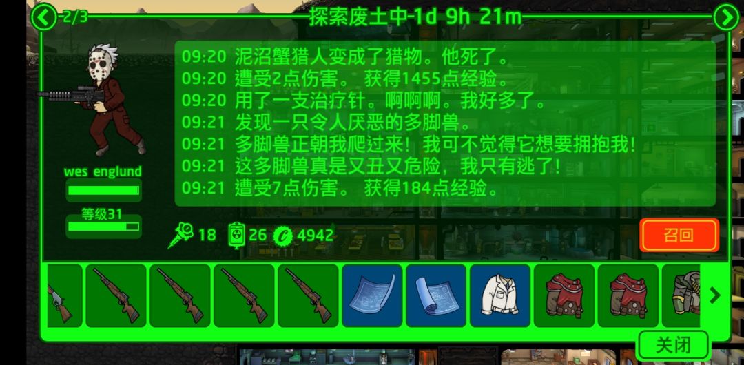 动态图片 8