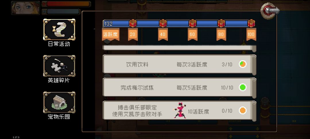 不是人能打的 1