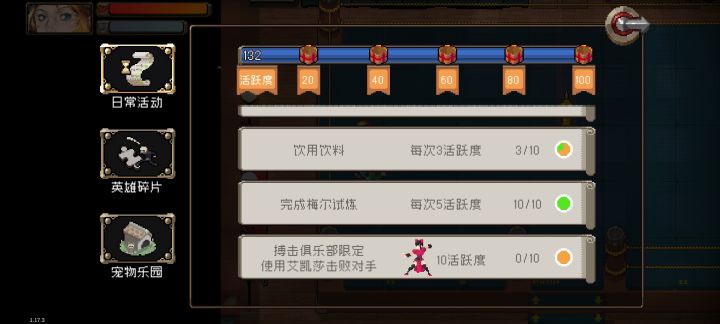 不是人能打的截图