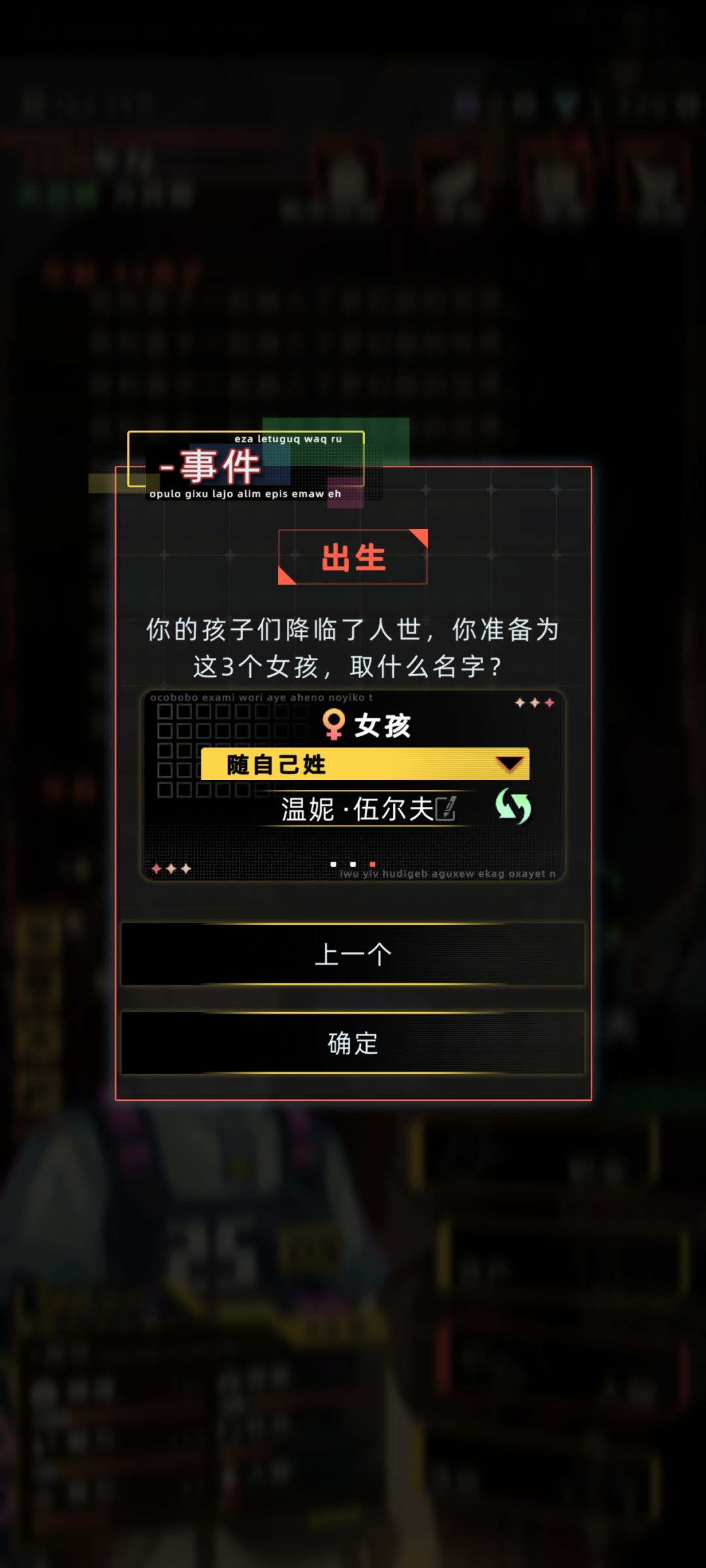 啥呀 2
