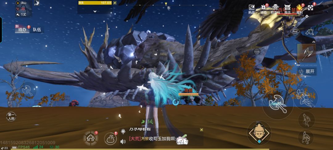 为啥长这么大 1