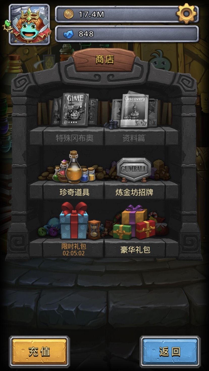 动态图片 6