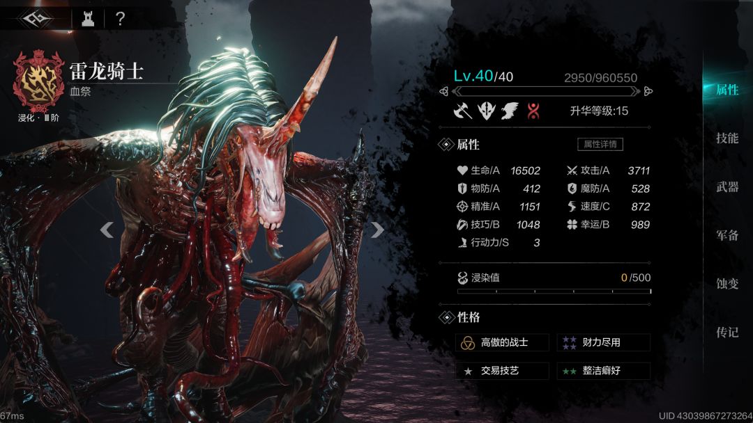 新区第三天 2