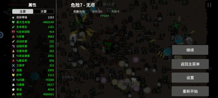 想死都死不了[表情_嫌弃]截图