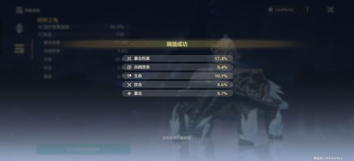 小毕业乌龟,服了截图
