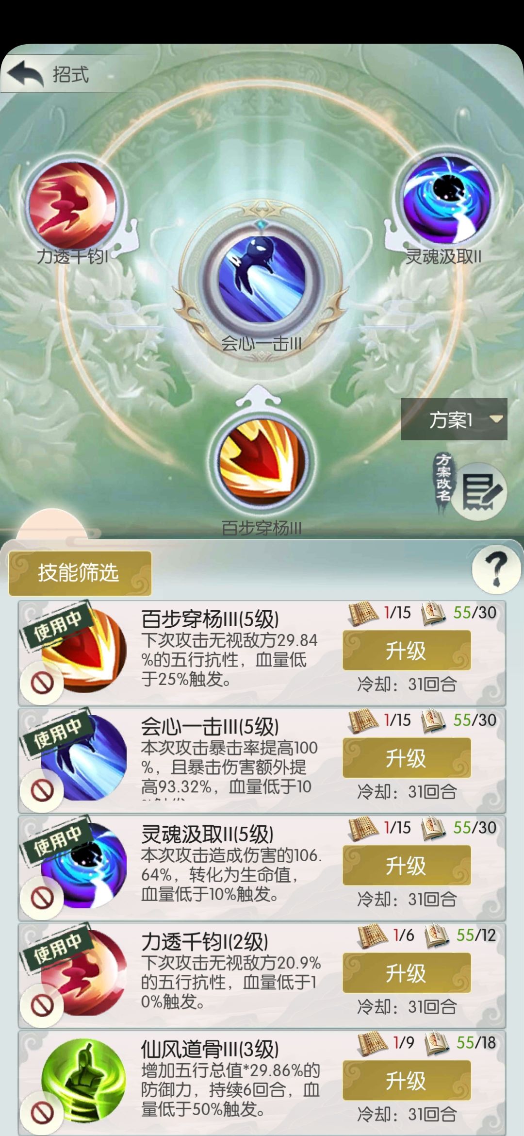 无聊 3