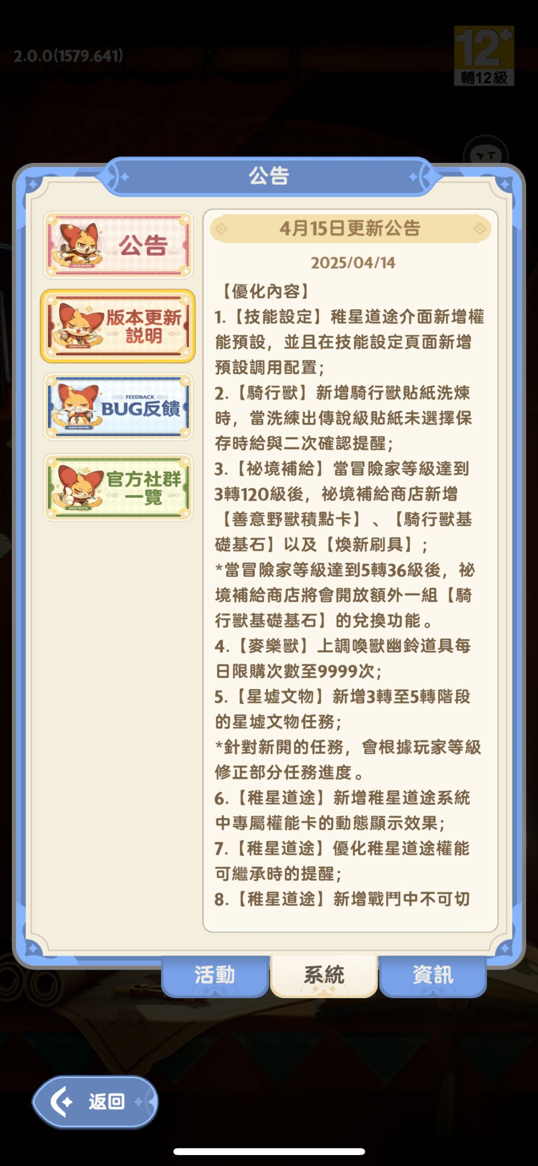 动态图片 5