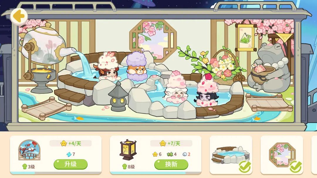 可爱模拟经营，《奇妙列车》测试资格发放！ 2