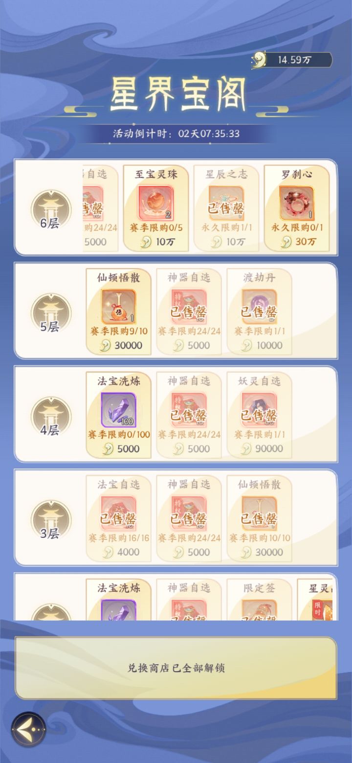 不会送不如不送截图