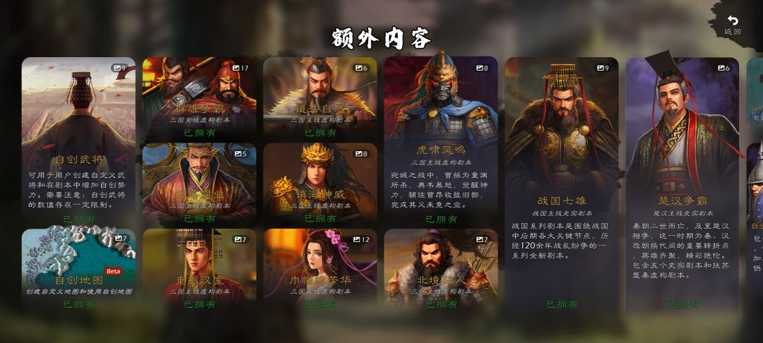 卸载无数次，又回来无数次。 2