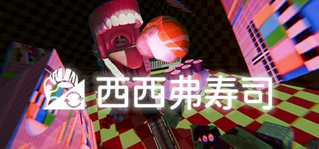 【上线啦!】西西弗寿司Sushiphus——3d箱庭跳跃冒险实机预告片截图