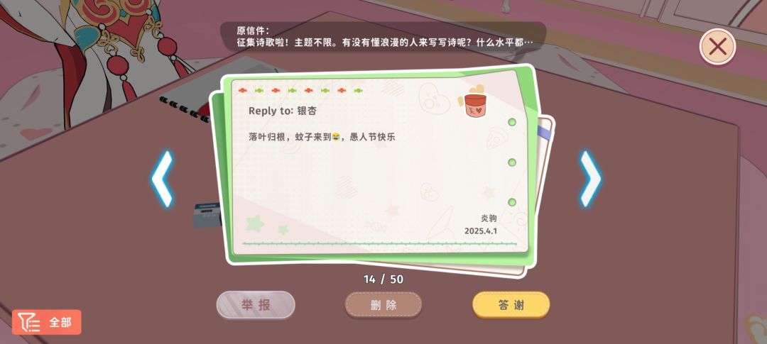 诗稿征集活动(进来看!!)(2) 7