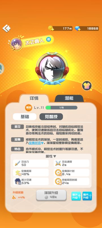 太乙刀是完全没有问题的