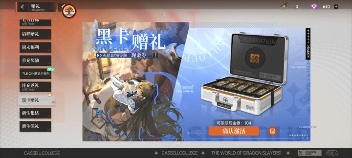这个活动截图