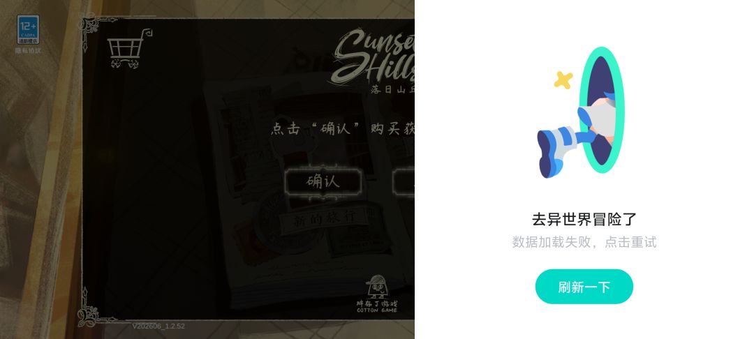 请问一下为什么付不了款? 1