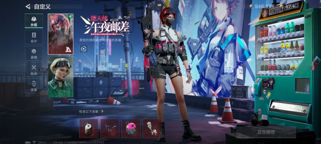 那咋了,第二个也拿下 2