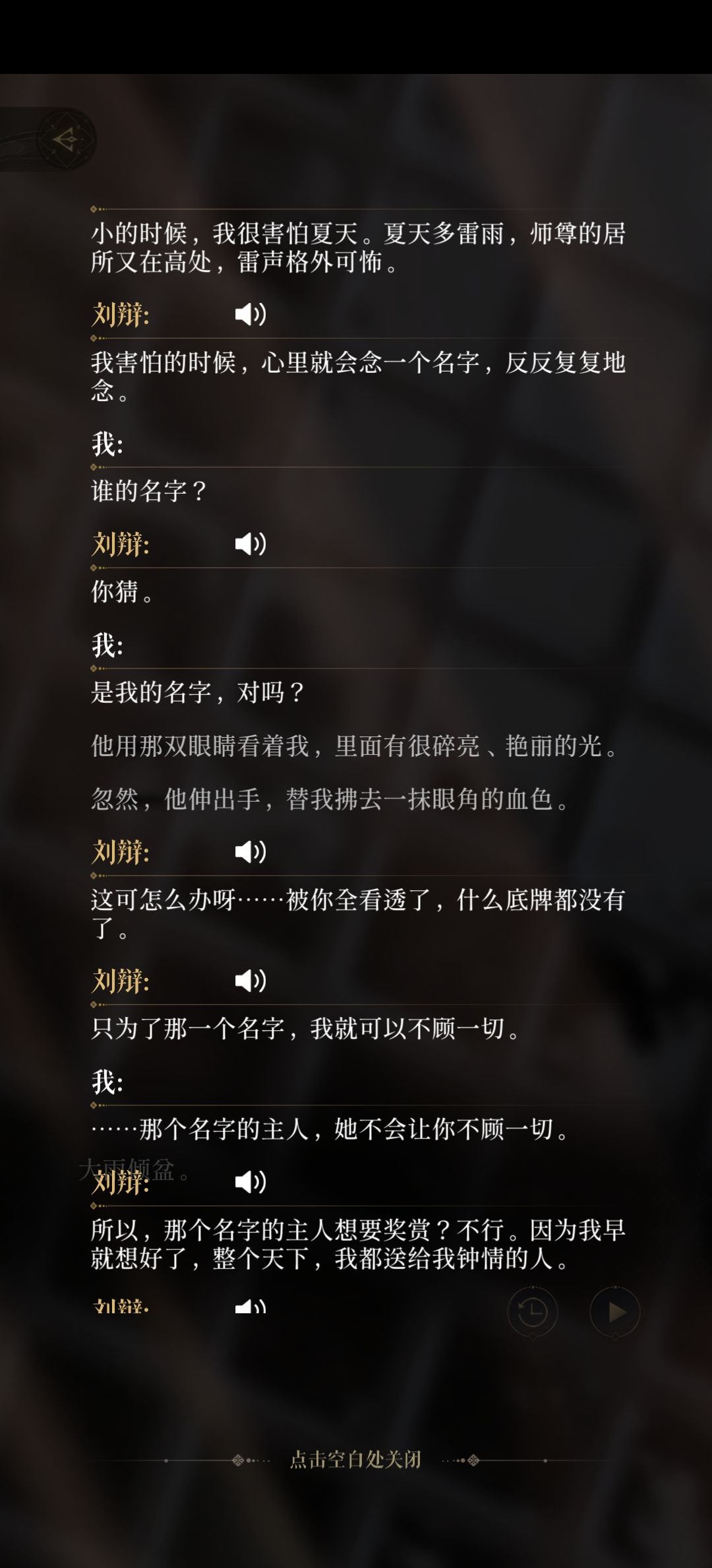 0氪,绝世好运气 4
