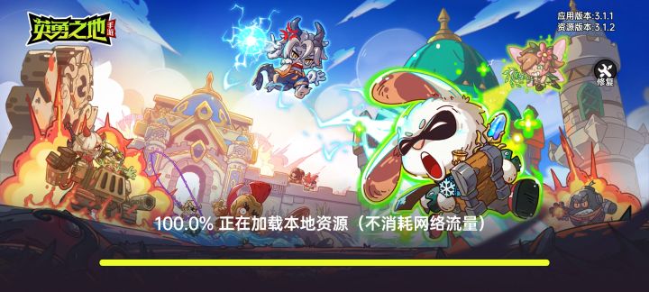 打不开了#bug反馈 #官方截图