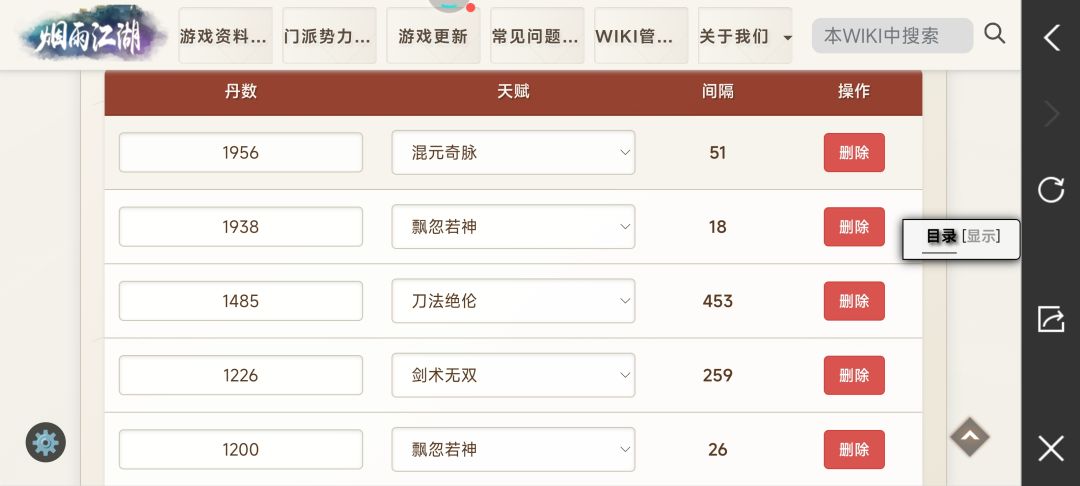 主角的脉可以洗吗 1