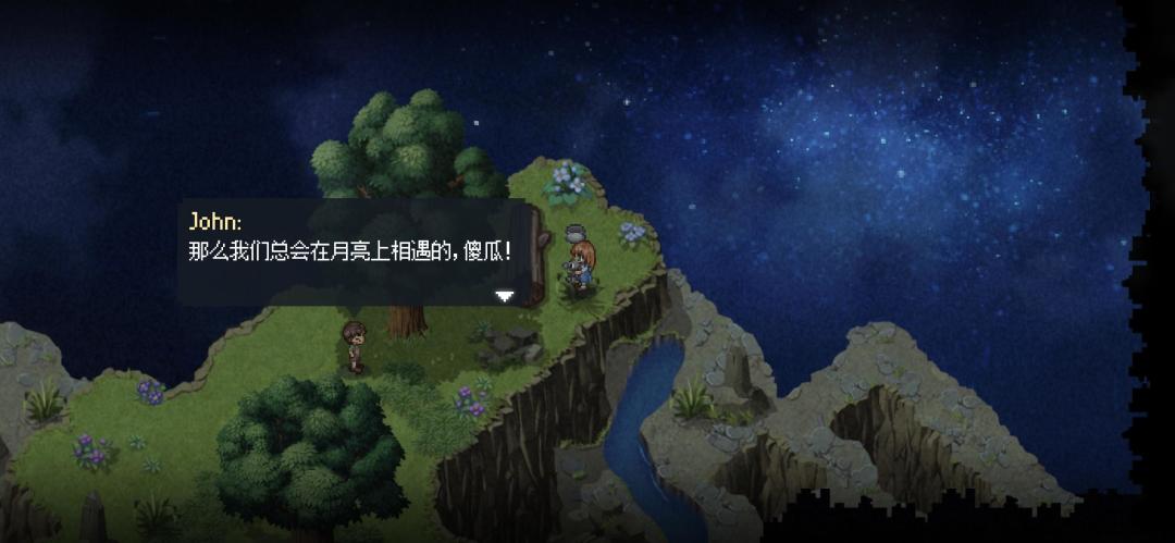 去月球 4