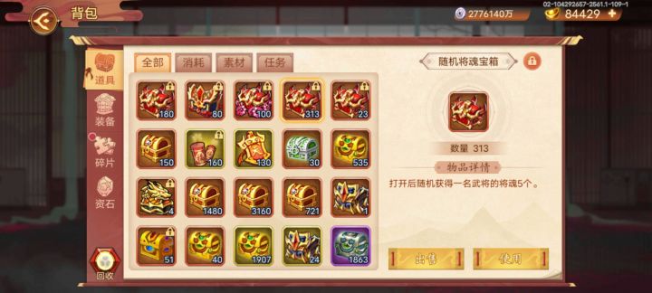应该算个挺离谱的bug截图