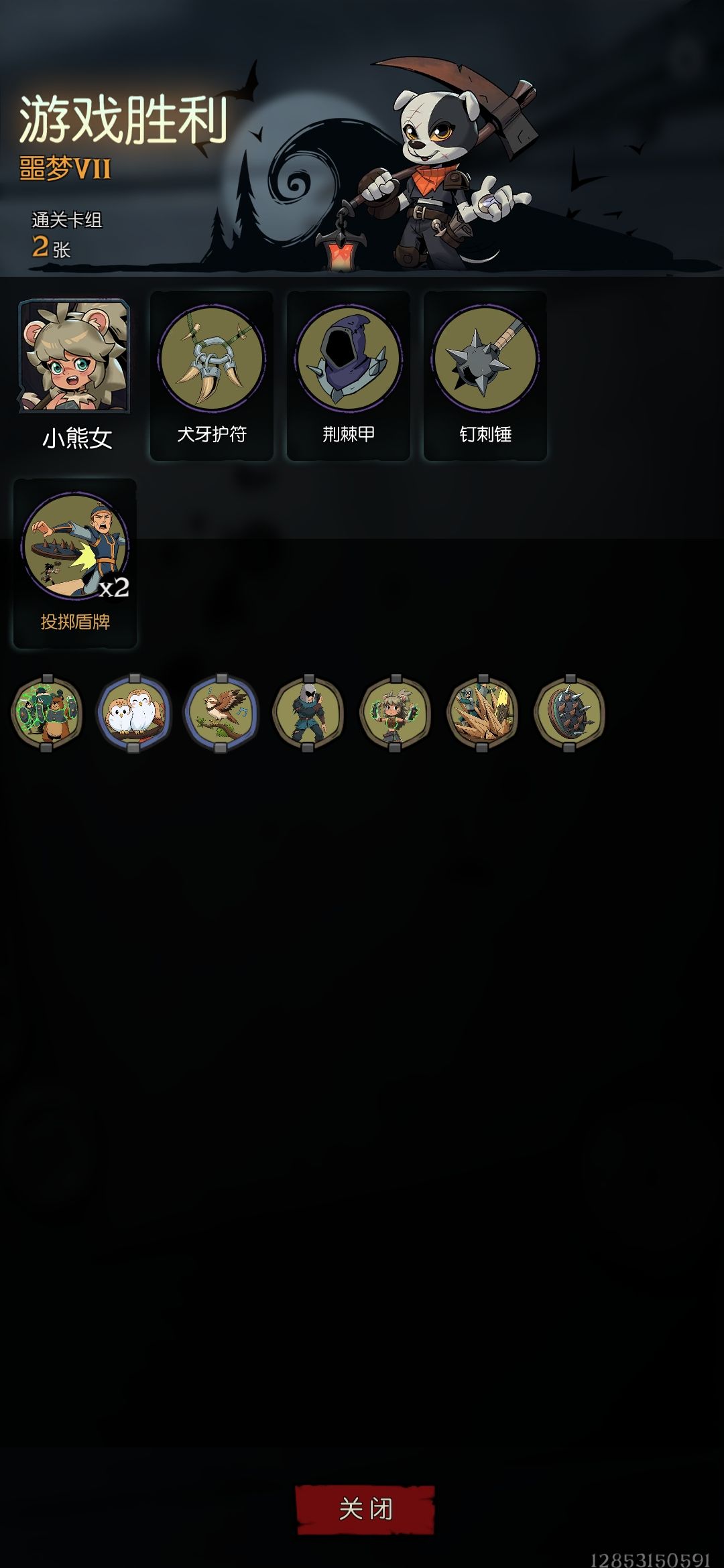简单评价一下狗头人模式 2