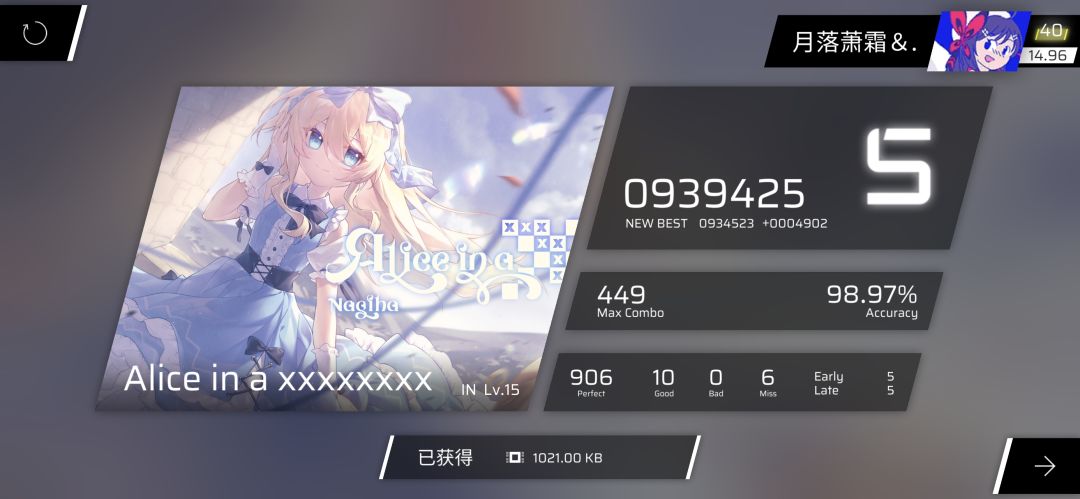 我热开水15啦！！！ 9