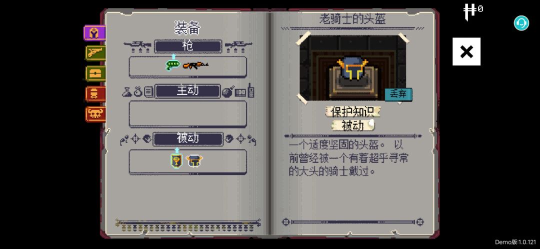我最爱的枪械搭配 2